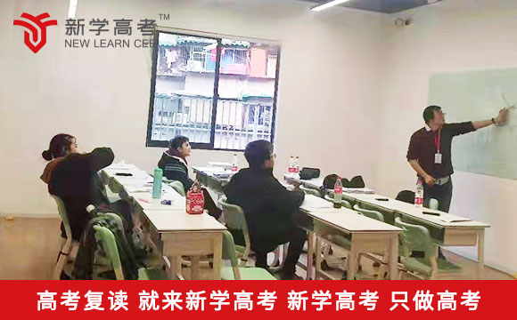 广汉高中复读学校排名