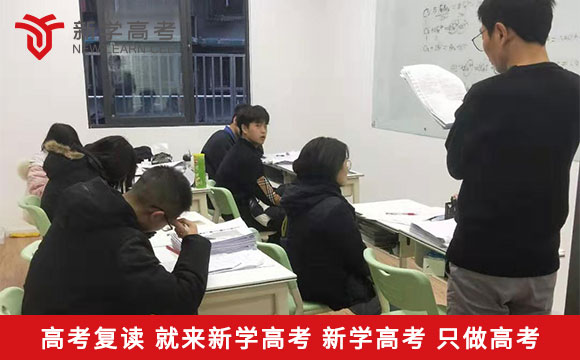 广汉高中复读学校排名
